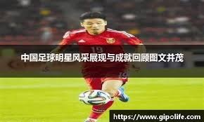 客场对贝蒂斯上半场就上演帽子戏法，费兰是西甲历史第一人